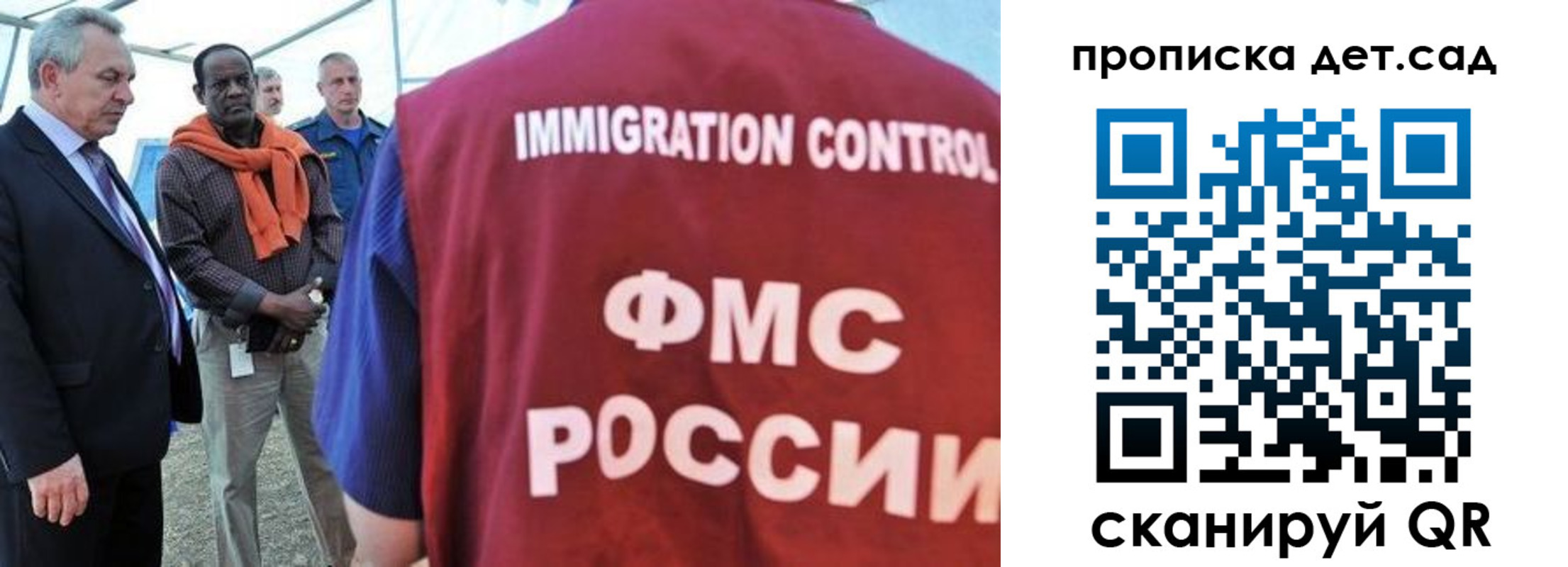 где прописаться в Югорске
