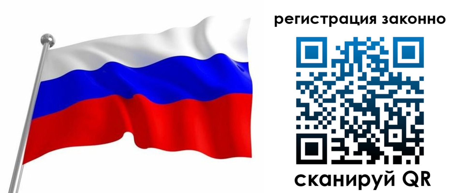 временная регистрация госуслуги в Югорске