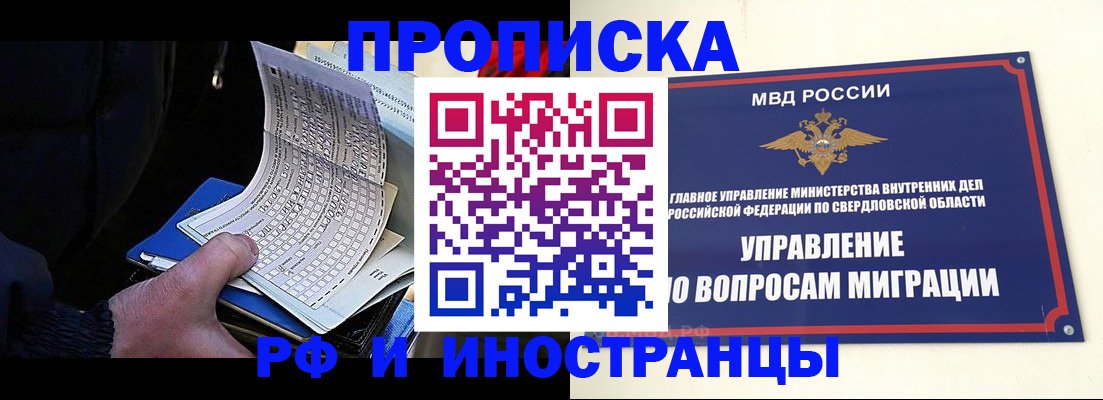 найти адрес прописки в Югорске